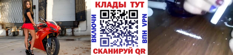 Купить Вольск COCAIN  Меф мяу мяу  ГАШИШ 
