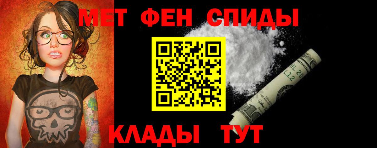 маркетплейс формула  Вход с VPN  Amphetamine  Вольск  АМФЕТАМИН VHQ 