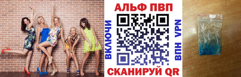 дарнет шоп  Вольск  мега вход  Alpha-PVP мука 