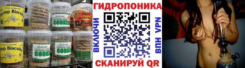 Canna-Cookies марихуана  что такое наркотик  Вольск 