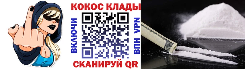 Cocaine Боливия  Вольск 
