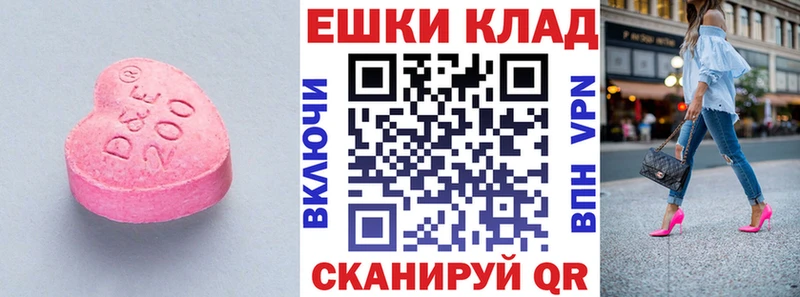 Экстази louis Vuitton Вольск