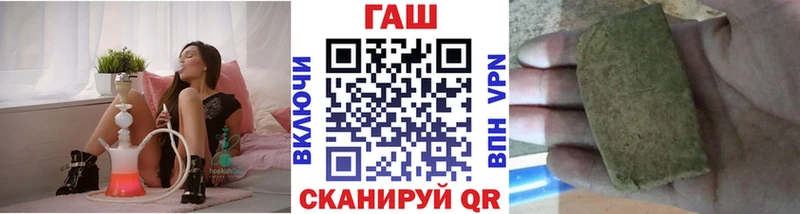 купить сайты МЕГА зеркало ГАШИШ Ice-O-Lator Вольск