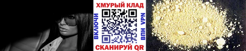 omg зеркало  где купить наркоту  Вольск  ГЕРОИН гречка 