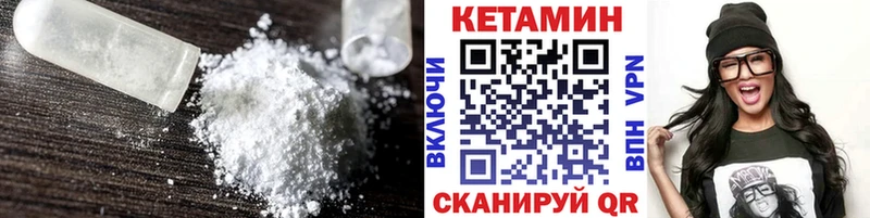 даркнет сайт  Вольск  Кетамин VHQ 