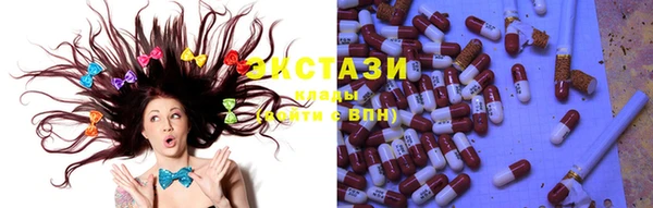 ГАЛЛЮЦИНОГЕННЫЕ ГРИБЫ Балабаново