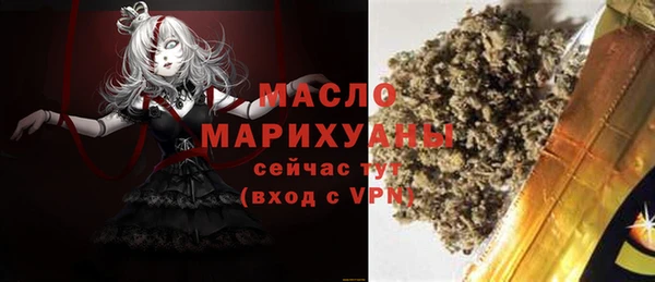 трава Балахна