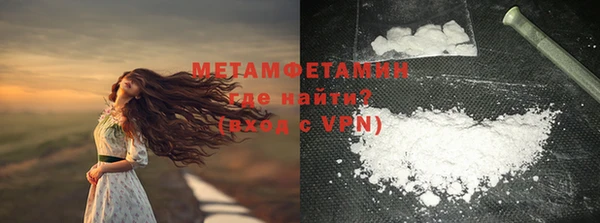 трава Балахна