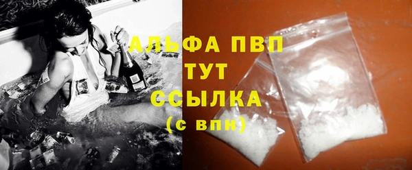 таблы Елизово