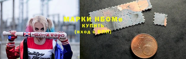 трава Балахна
