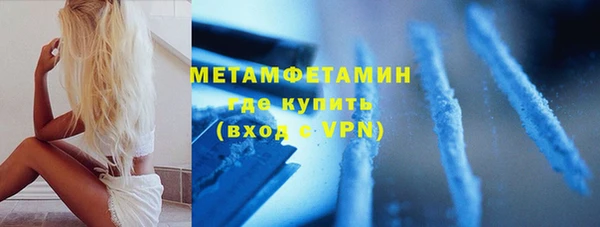 ГАЛЛЮЦИНОГЕННЫЕ ГРИБЫ Балабаново