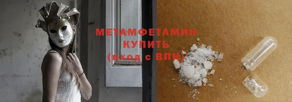 ГАЛЛЮЦИНОГЕННЫЕ ГРИБЫ Балабаново