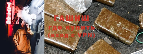 трава Балахна