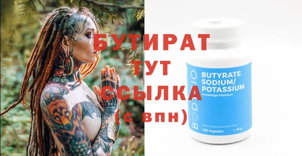 ГАЛЛЮЦИНОГЕННЫЕ ГРИБЫ Балабаново