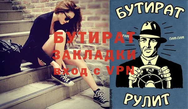 ГАЛЛЮЦИНОГЕННЫЕ ГРИБЫ Балабаново