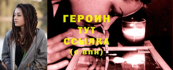 экстази Ельня