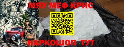 винт Нарткала