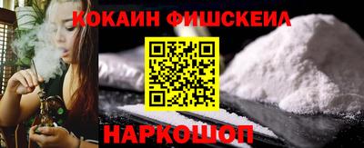 винт Нарткала