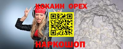 винт Нарткала