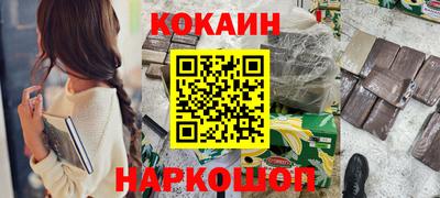 кокаин колумбия Нальчик