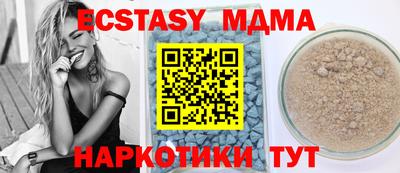 винт Нарткала