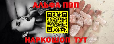 винт Нарткала