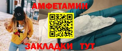 винт Нарткала