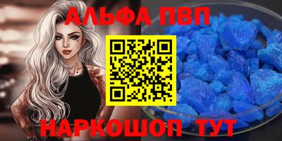 винт Нарткала
