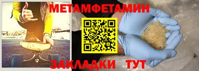 винт Нарткала