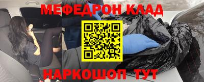 винт Нарткала