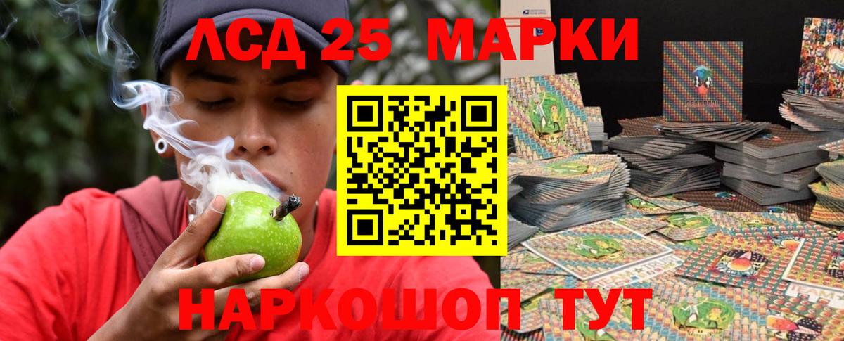 Лсд 25 экстази ecstasy Вольск