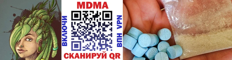 ссылка на мегу как зайти  Вольск  МДМА молли 