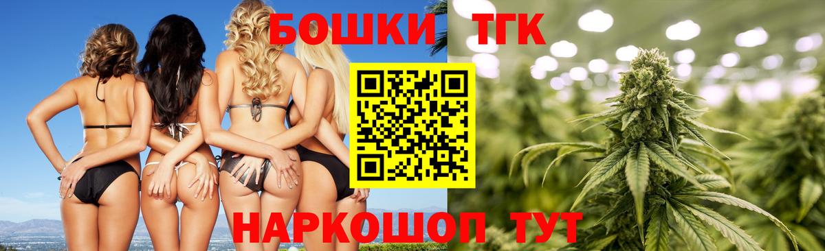 Марихуана SATIVA & INDICA  Марихуана гибрид  Вольск  Вход с VPN 